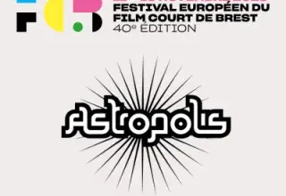 La nuit Festival Européen du Film Court 2/2 - Astropolis